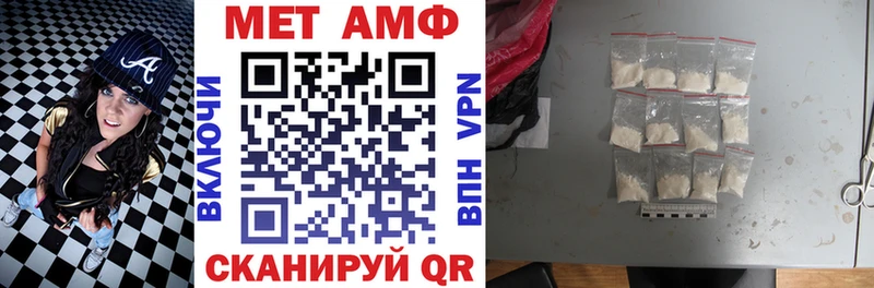 АМФ 97%  сколько стоит  Ступино 