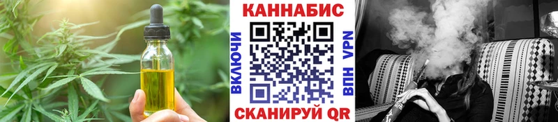 купить   Ступино  Canna-Cookies конопля 