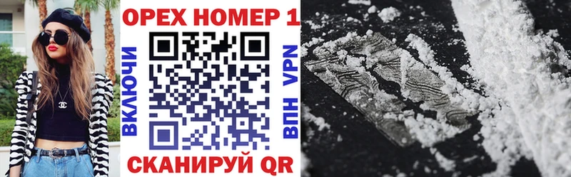 купить наркотик Ступино Cocaine Боливия