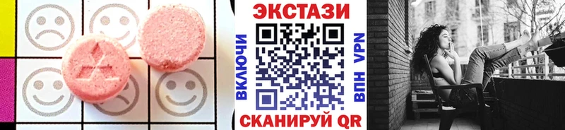 Экстази Cube купить Ступино