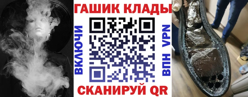 ОМГ ОМГ как зайти  Ступино  даркнет состав  купить  цена  ГАШ убойный 