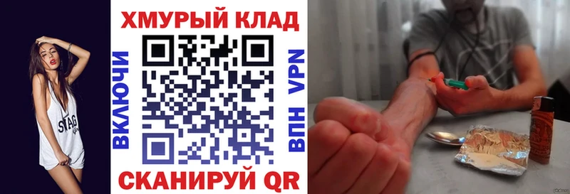 Героин гречка  Ступино 