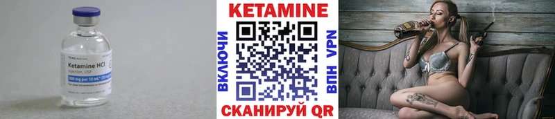 Кетамин VHQ  закладка  Ступино 