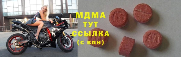 круглые Алзамай