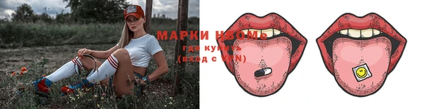 2c-b Алексин