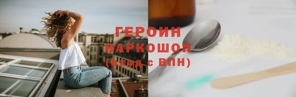 бошки Абинск