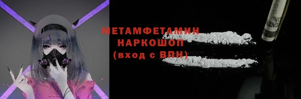 меф VHQ Алексеевка