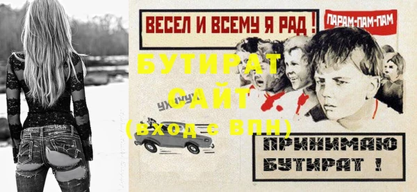 круглые Алзамай
