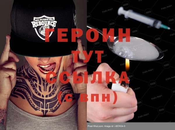 молекула духа Абдулино