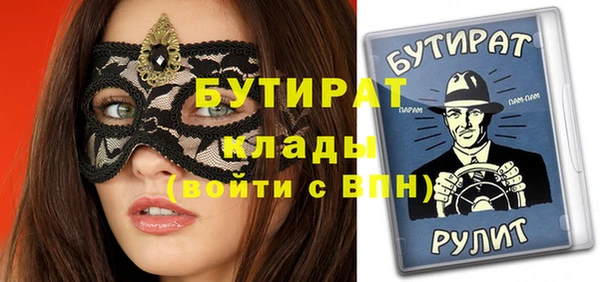 круглые Алзамай