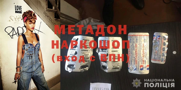 меф VHQ Алексеевка