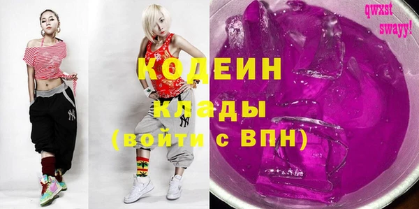 меф VHQ Алексеевка