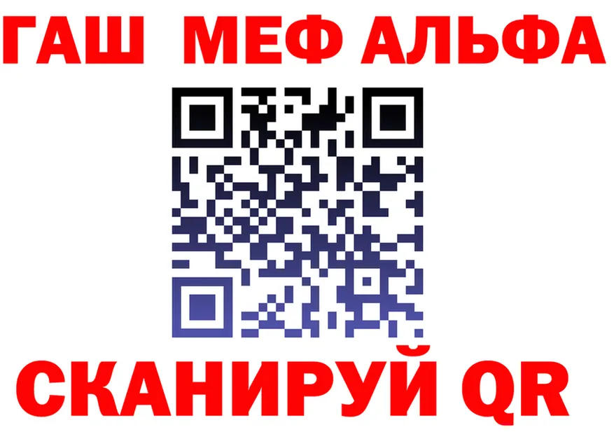 МЯУ-МЯУ 4 MMC вход мориарти мега Ступино