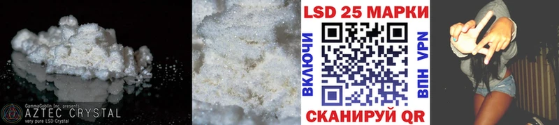 LSD-25 экстази кислота  Ступино 