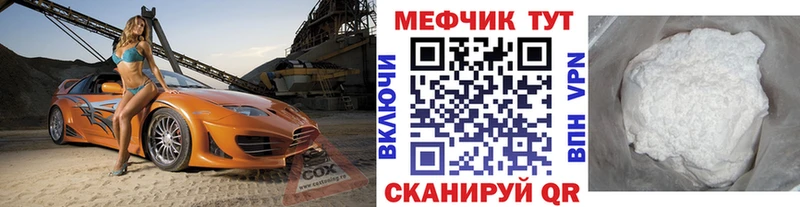 Мефедрон VHQ Ступино