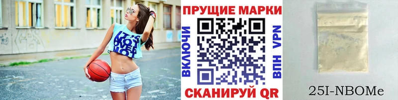 blacksprut онион  купить наркотики сайты  Ступино  Марки N-bome 1,8мг 