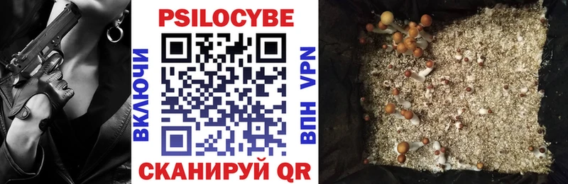 Галлюциногенные грибы ЛСД Ступино